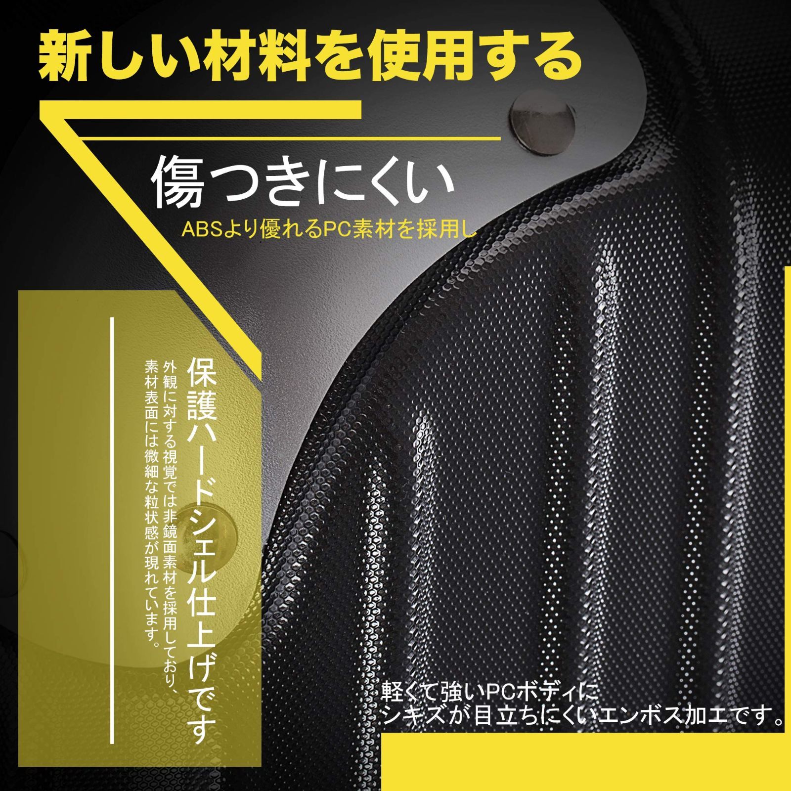 軽量 大型