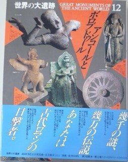 薔薇のために 文庫版 1-9巻 全巻 セット 吉田秋生【希少 絶版 初版多数】