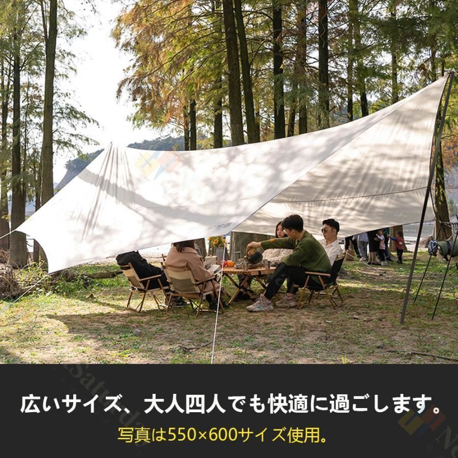 アウトドア タープ