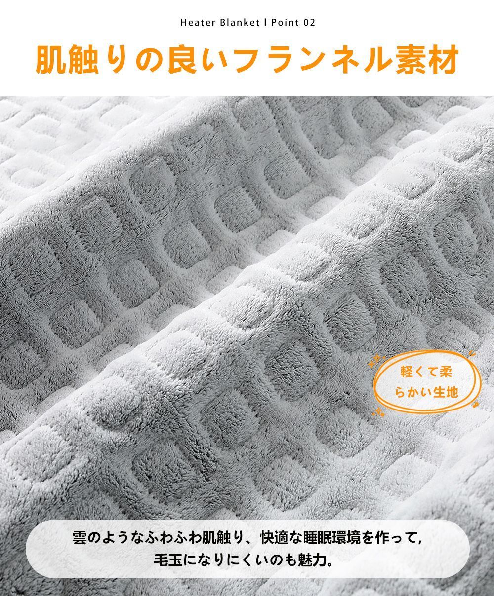 寒さ対策