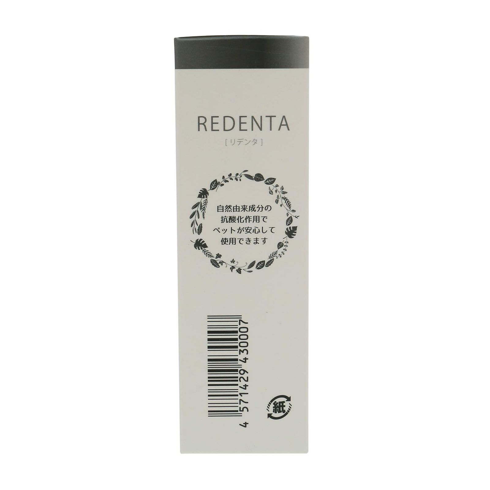 猫用品 ReDenta(リデンタ) 犬猫用・歯石ケアスプレー 50ml