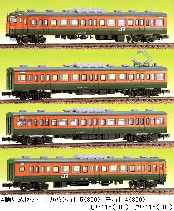 2025年最新】415系 方向幕の人気アイテム - メルカリ