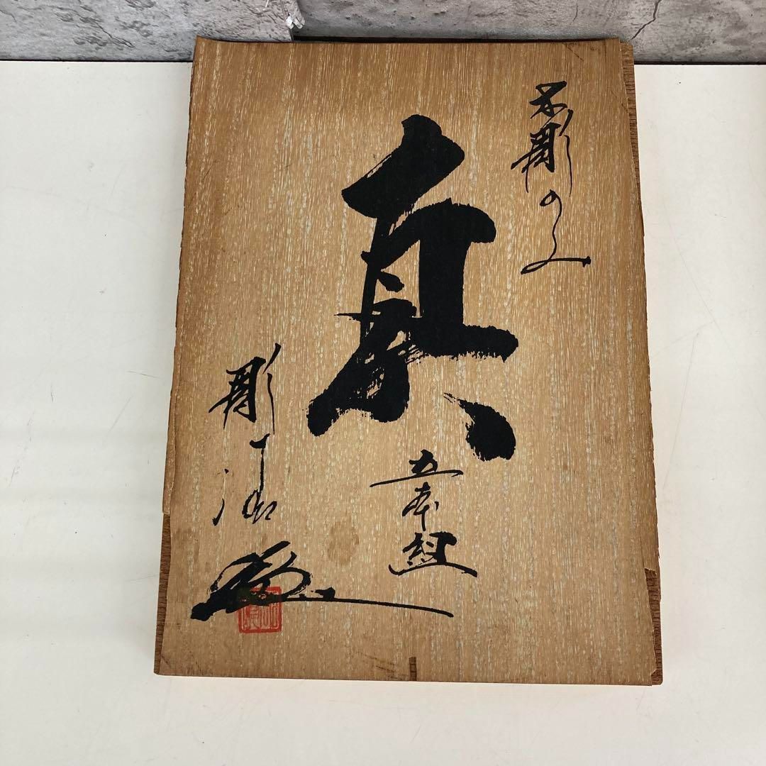 山城守 五本組 真 木彫 彫刻刀 5本セット