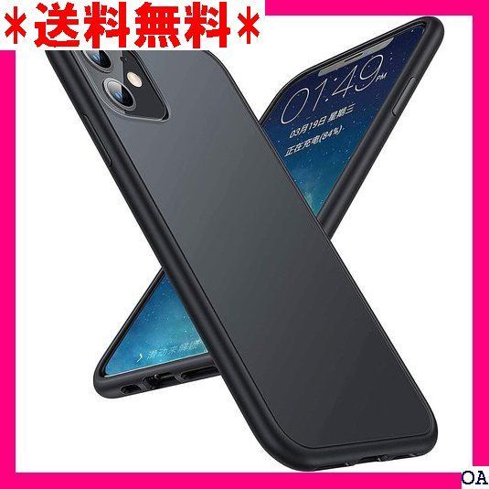 １ AmazerBasic iPhone 12用 ケース/ アイフォン12 用カバー