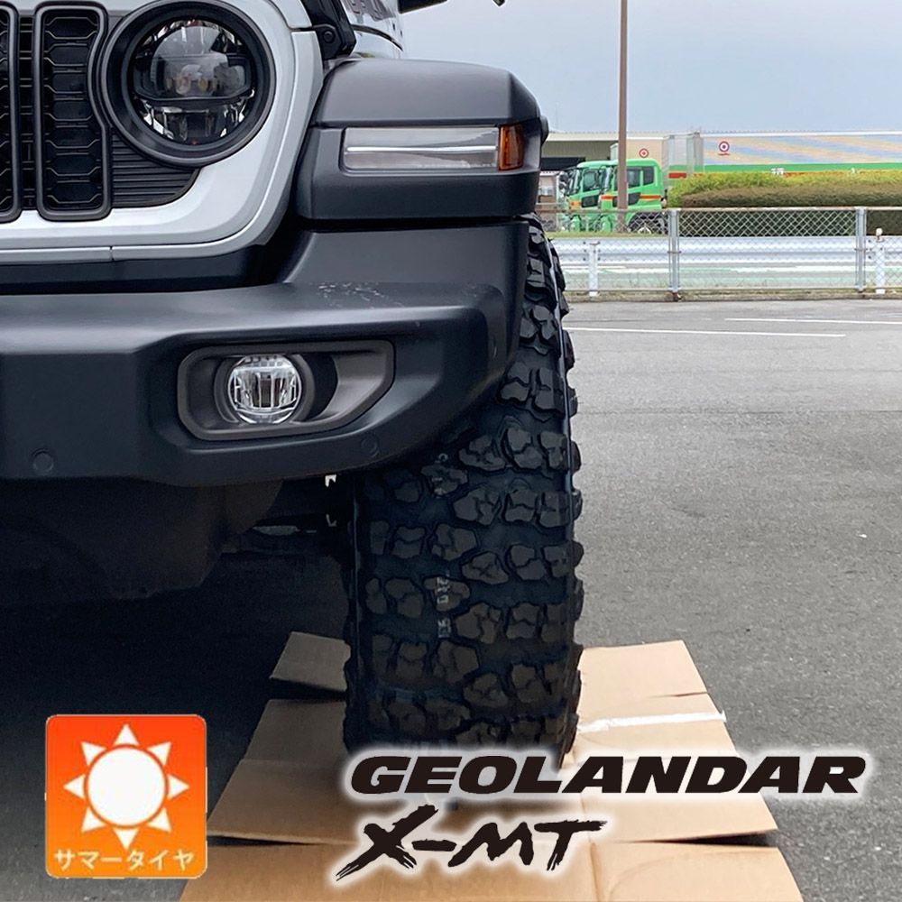 35x12.50R17 37x12.50R17