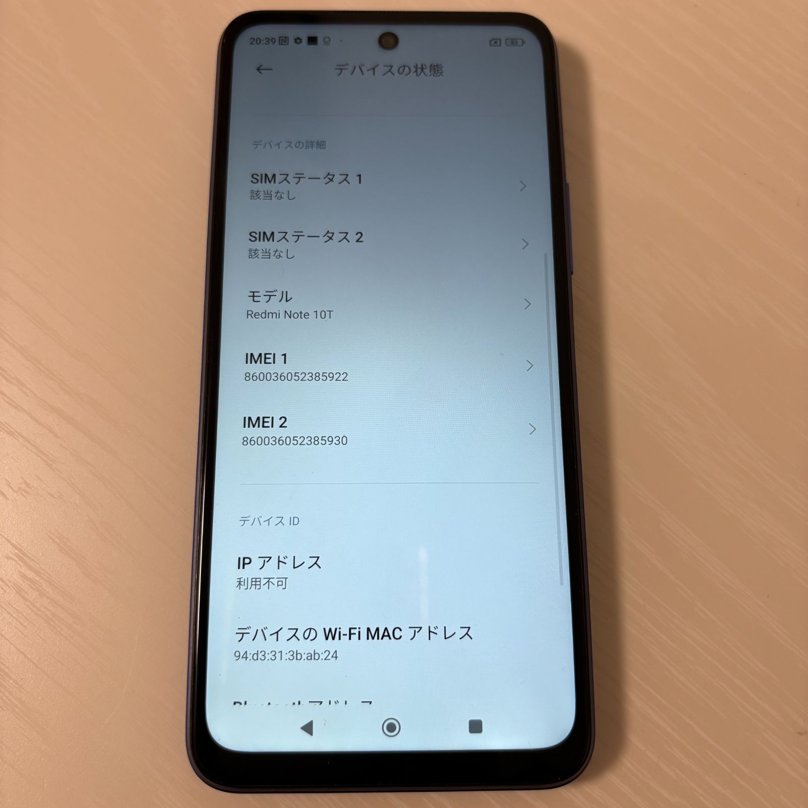 【動作確認済】Redmi Note 10T 本体 Redmi Note 10T｜価格比較・SIMフリー・最新情報 - 価格.com