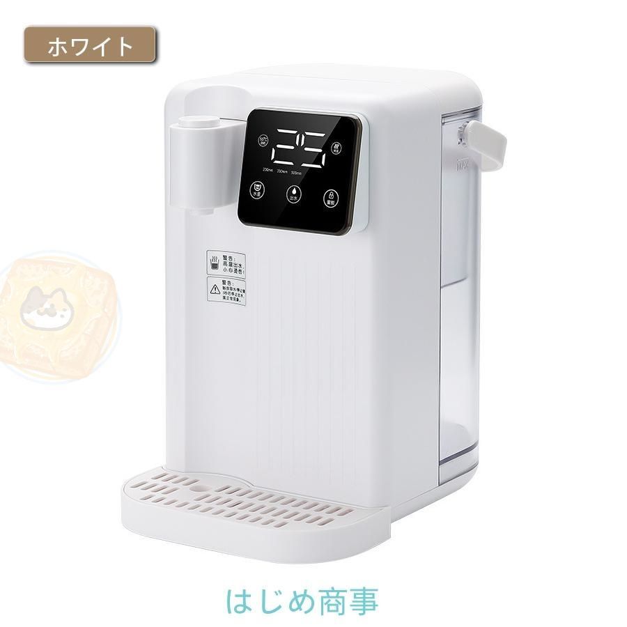 ウォーターサーバー
