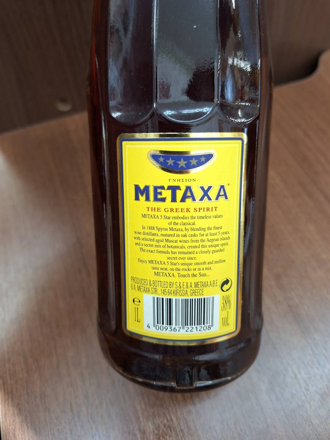 N 最終価格となります！【古酒 未開封】METAXA メタクサ 1000ml