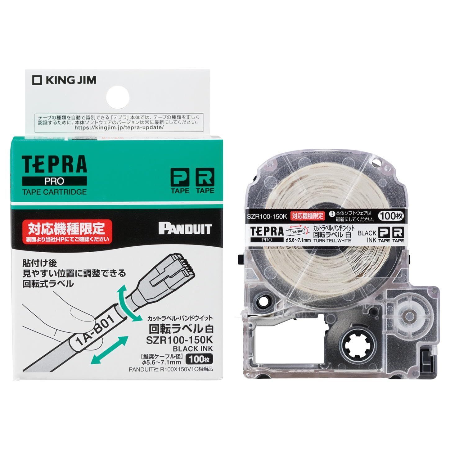 新着商品 カットラベル パンドウイット テプラPROテープカートリッジ 回転ラベル 対応機種 SR-R980 純正 白ラベル|黒文字 100枚 キングジム SZR100-150K