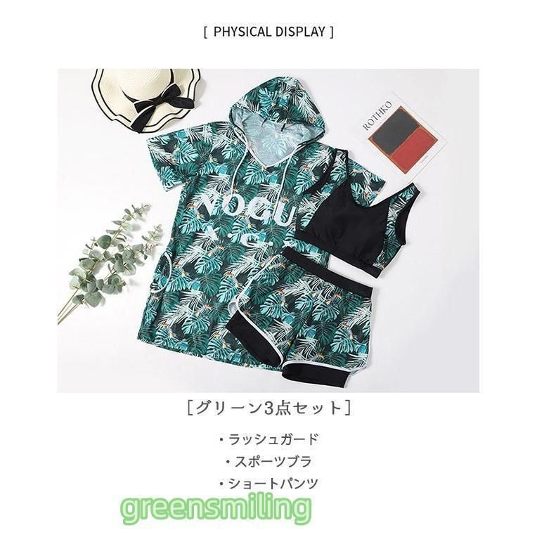 ワイヤーなし