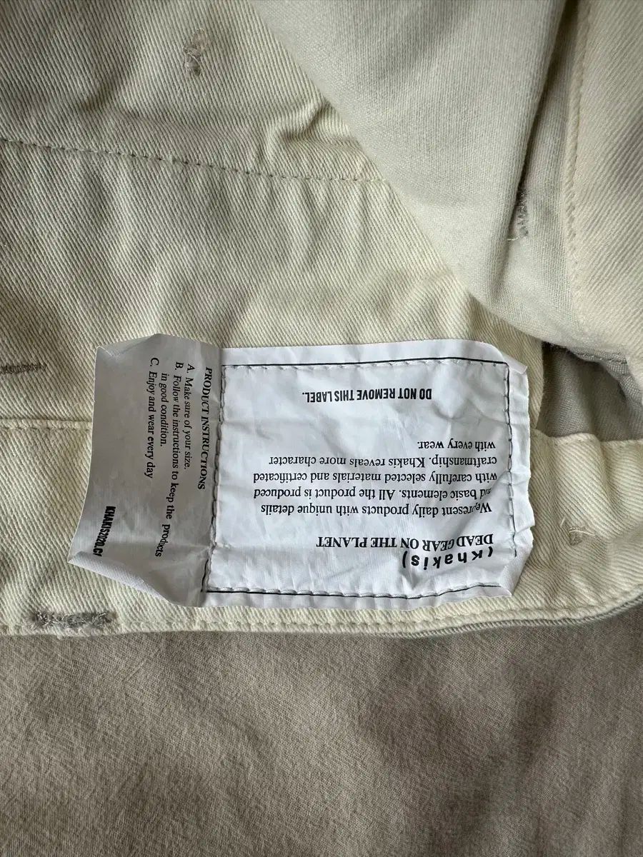 チノパンツ アイボリー