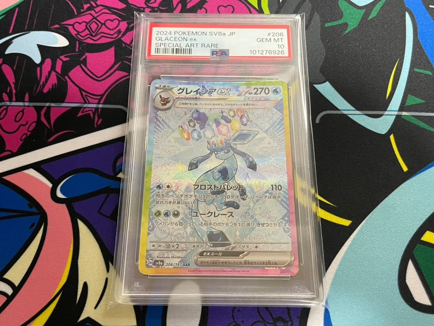 PSA10】グレイシアex ② SAR 206/187 sv8a テラスタルフェスex Glaceon