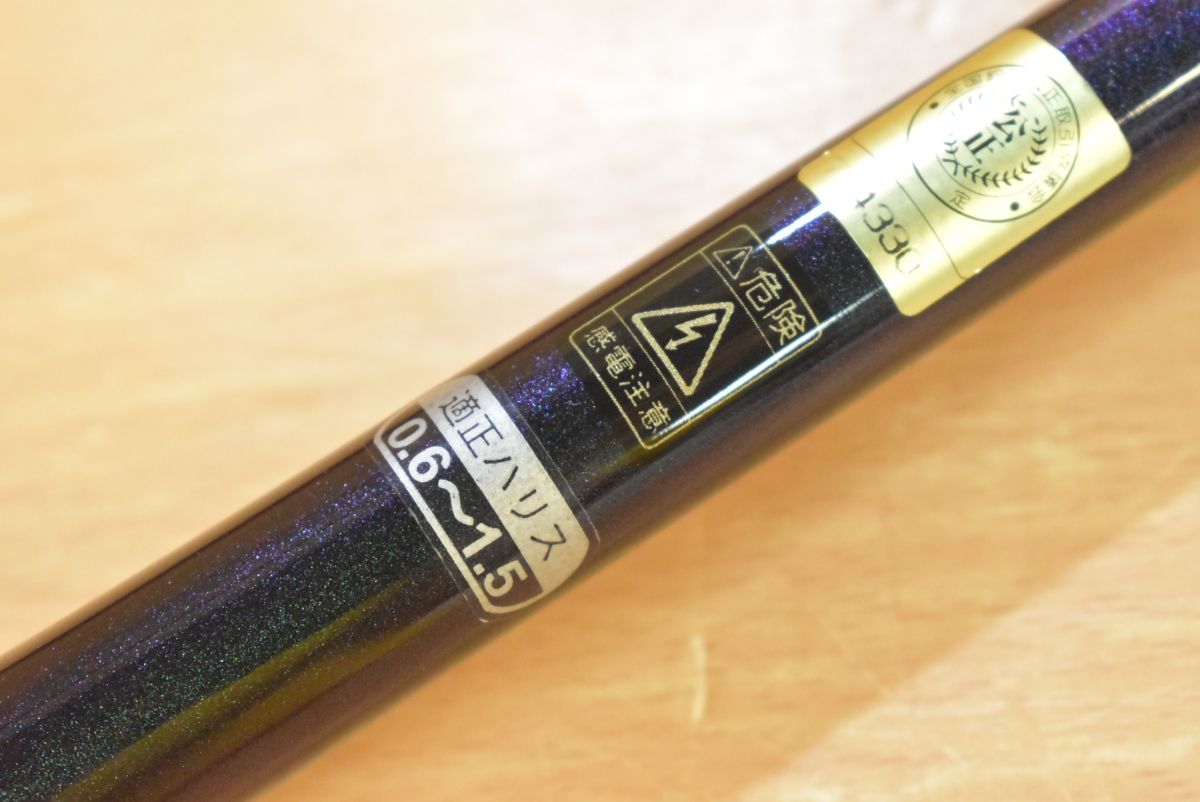 がまかつ がま磯 VR 0-53 Gamakatsu 磯竿 フカセ チヌ グレ 釣り