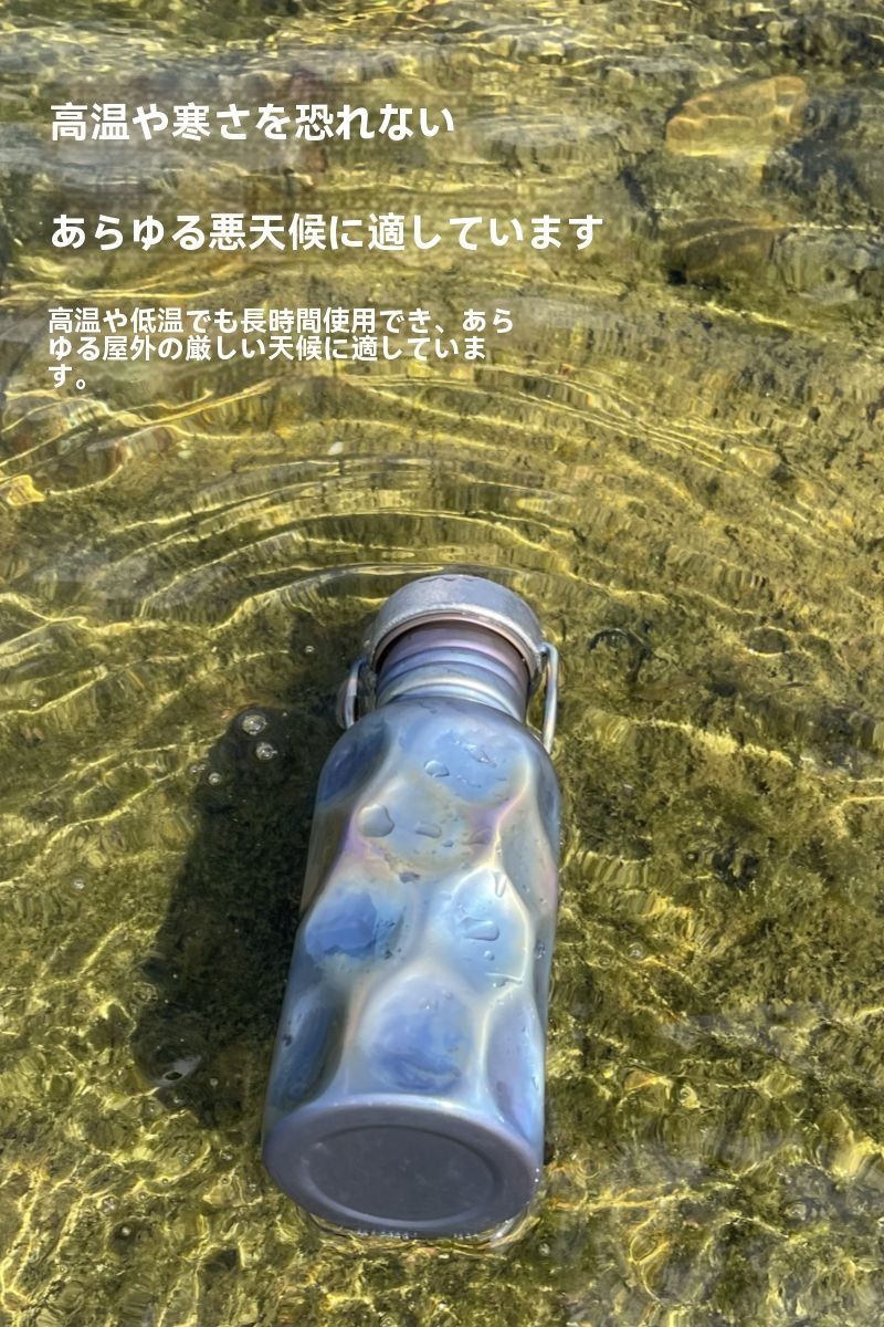 アウトドア携帯型 一重構造チタンカップ