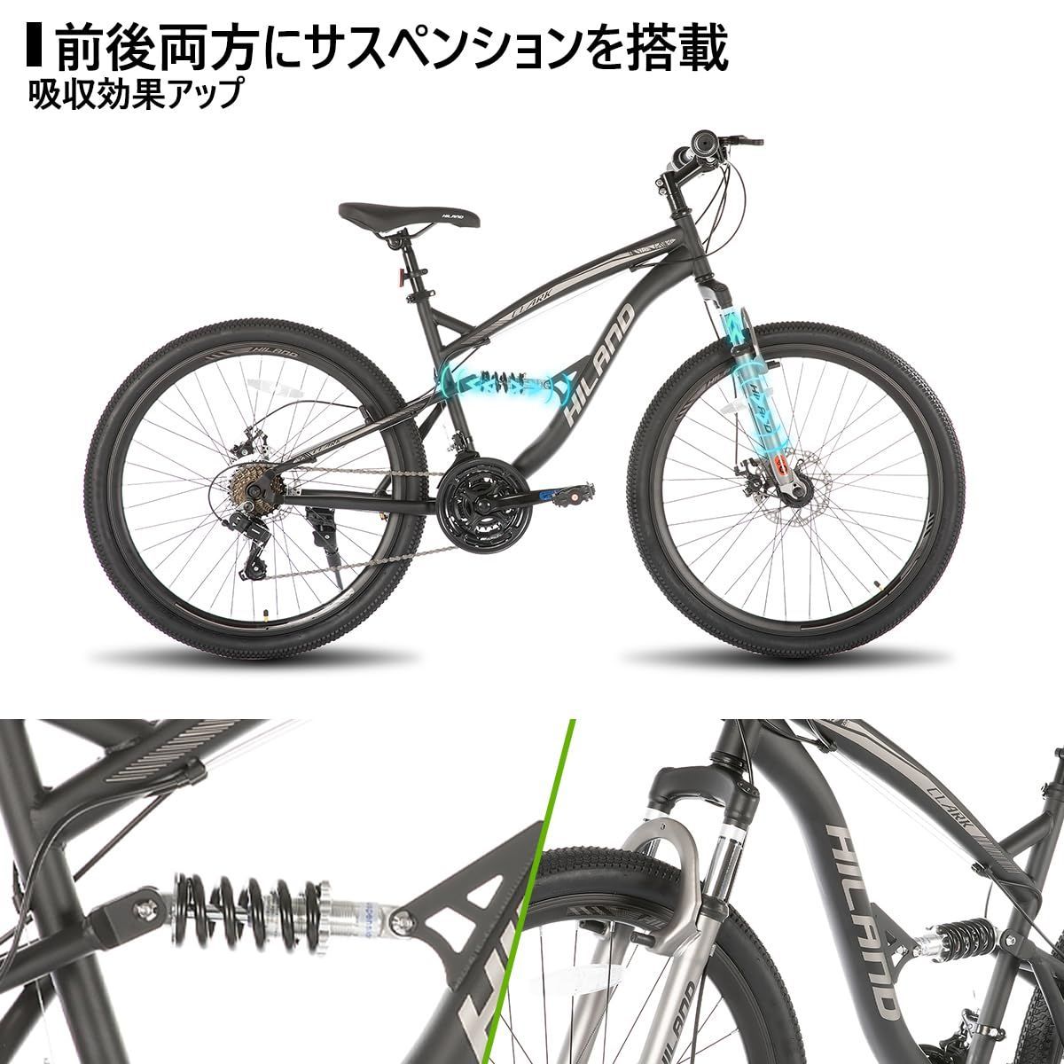 GIANT VT two MTB 26インチ ディスクブレーキフルサス