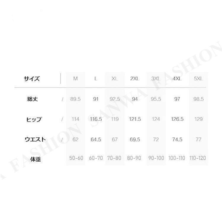 秋 夏