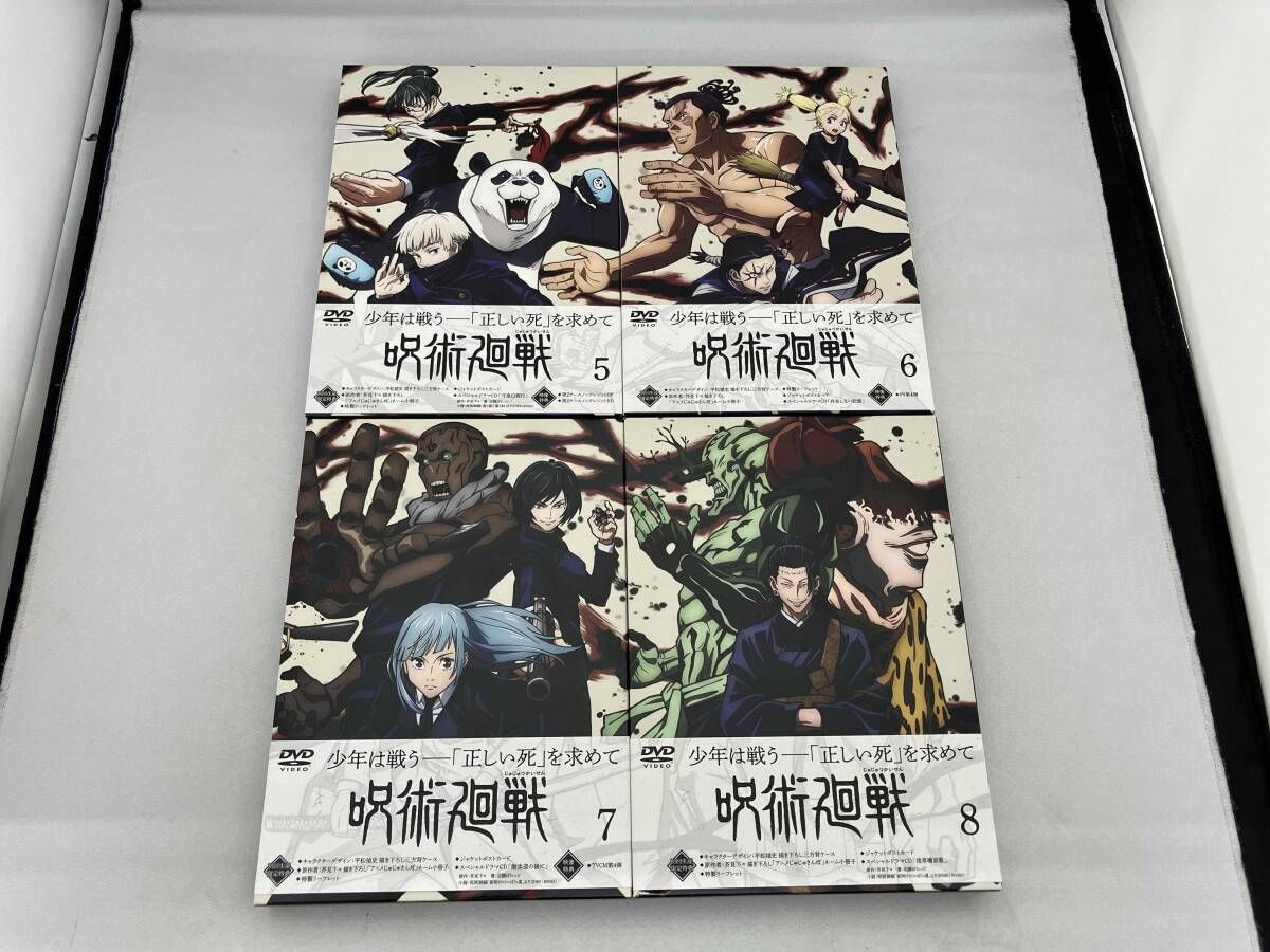 呪術廻戦DVD 1〜8巻セット DVD 【※※※】[全8巻セット]呪術廻戦 Vol.1~8【2～4巻7～8巻未開封