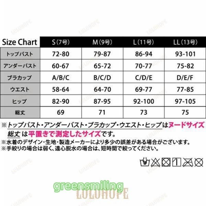 海 プール