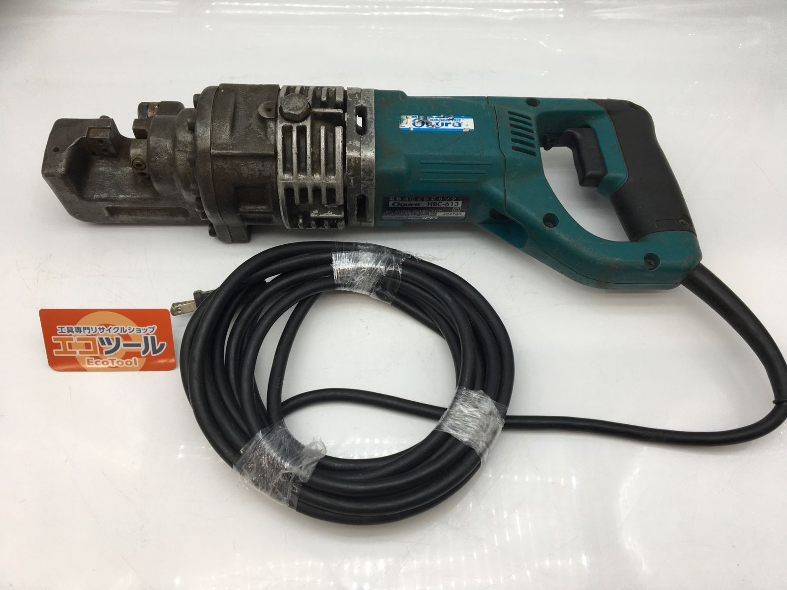 Ogura/オグラ HBC-313 鉄筋カッター 切断13mm【分解整備品】 【公式通販】