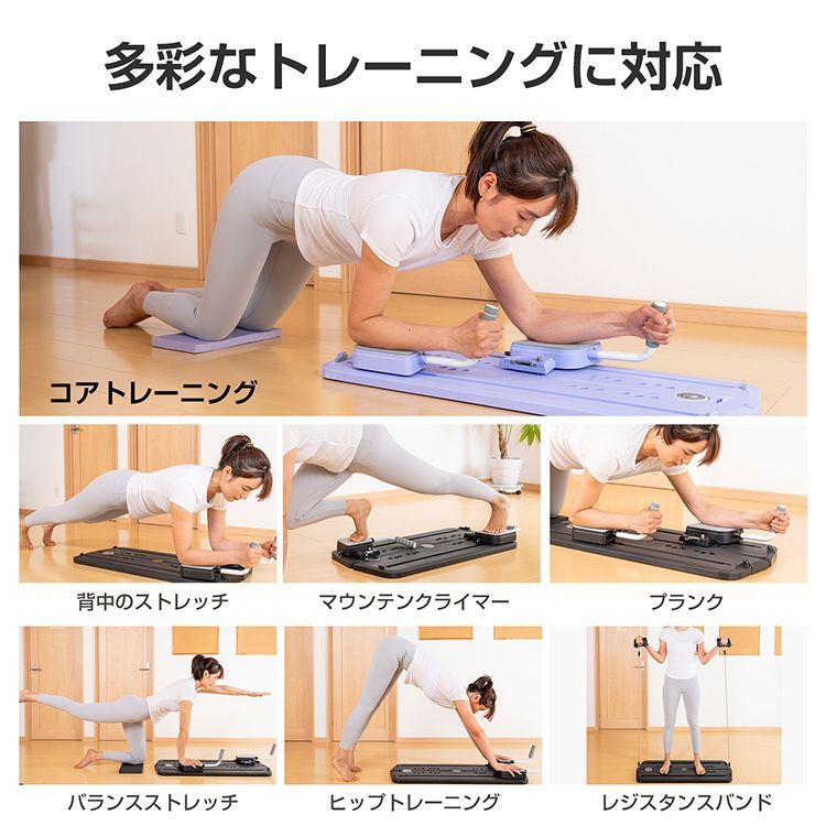 高耐久 腹筋