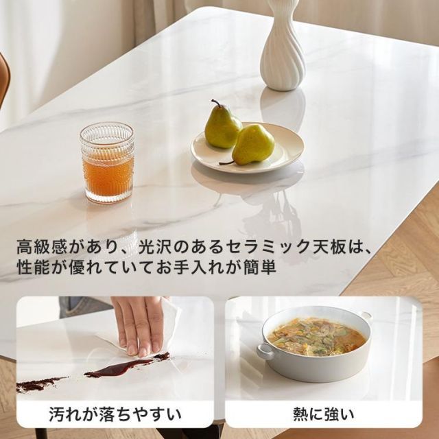 セラミック天板ダイニング5点セット