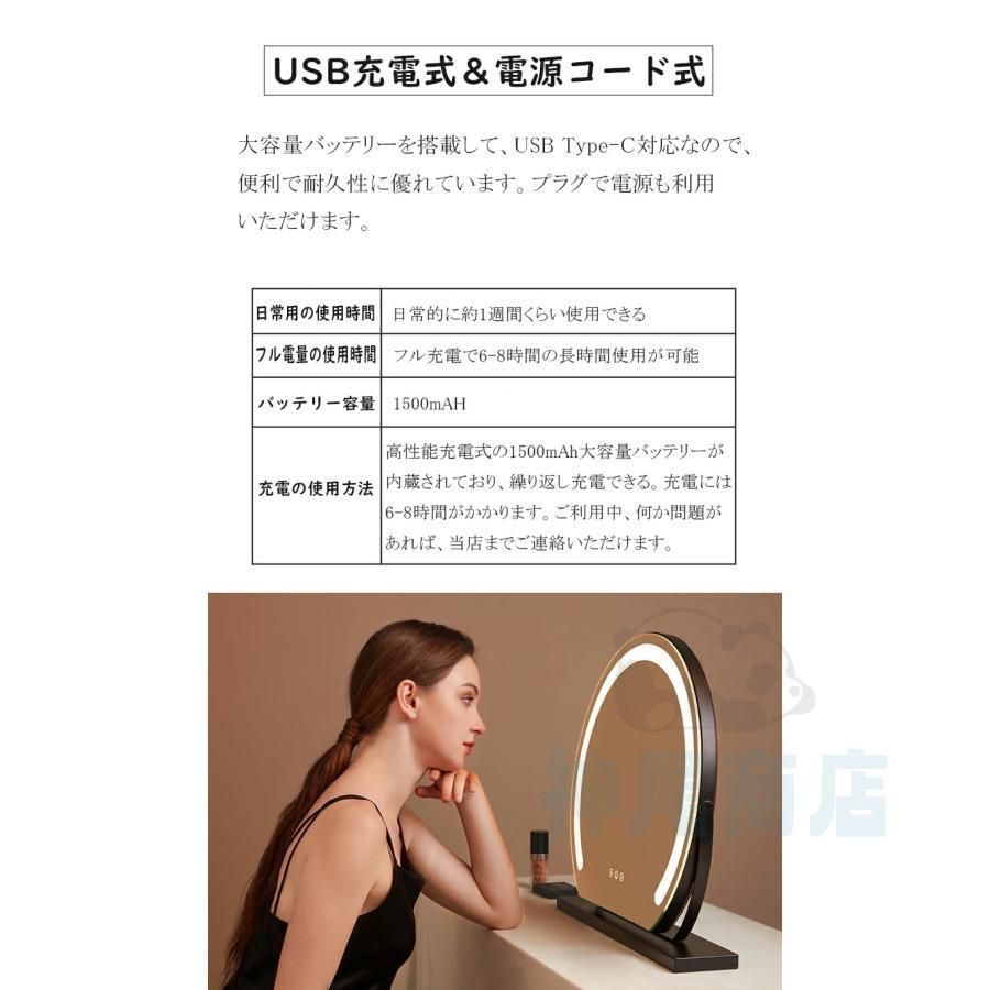 卓上ミラー
