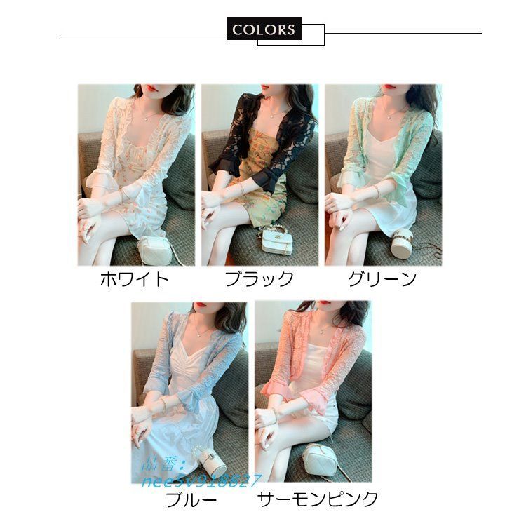 上品 羽織り