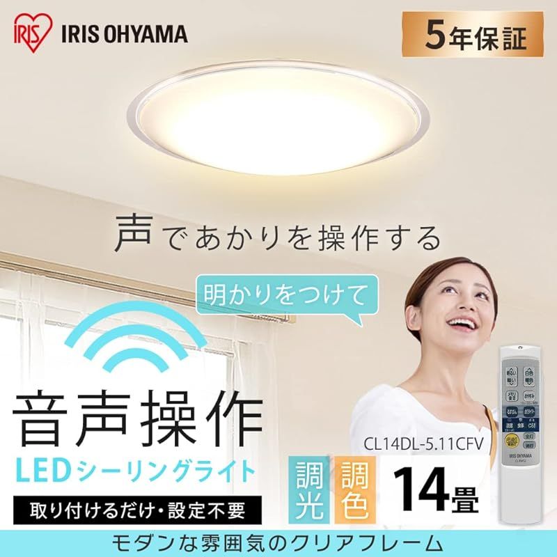 M1352-172-129】72W LEDシーリングライト 照明 おしゃれ