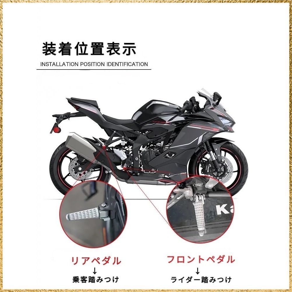 UMPGCE(はな) モーターサイクルフロントフットペグフットペグ