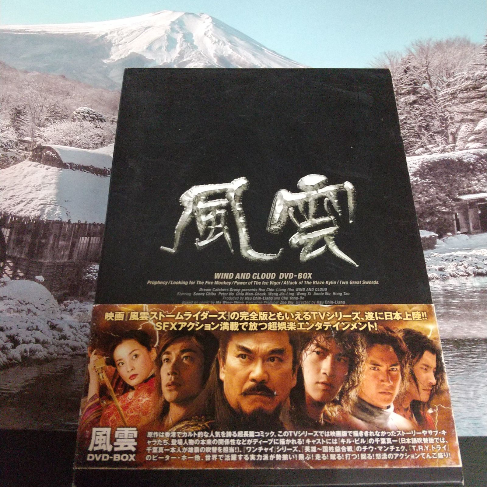 大人気の チバニアンページ DVD-BOX〈5枚組〉 ジャンク 洋画・外国映画 