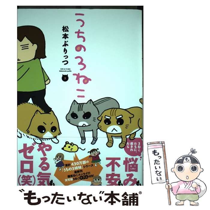 中古】 こんなにも安いインプラント治療があった 一泊二日で