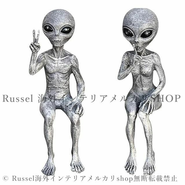 宇宙人 2体セット オブジェ 置物 グレイ 異星人 インテリア おもしろい