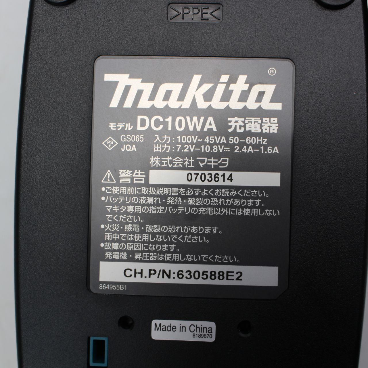 1.3Ah バッテリー2個付き