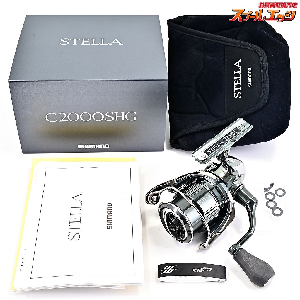 【シマノ】 22ステラ C2000SHG SHIMANO STELLAm40997 - メルカリ