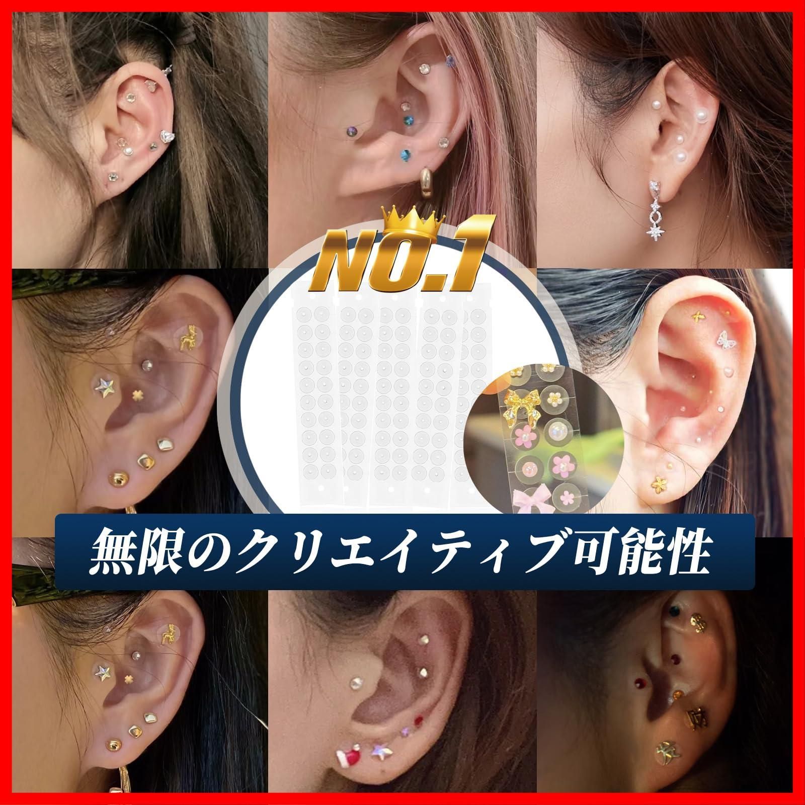 チタン 耳ツボジュエリー 耳ツボジュエリー キット 金粒 100粒