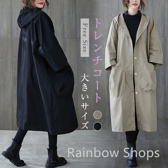 【新品未使用】イウエンマトフ コート トレンチ スプリング アローズ AEWEN MATOPH＞ショート トレンチコート