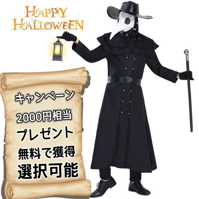 スチームパンク(ダークグレー)ハロウィン仮装マント、わんちゃん