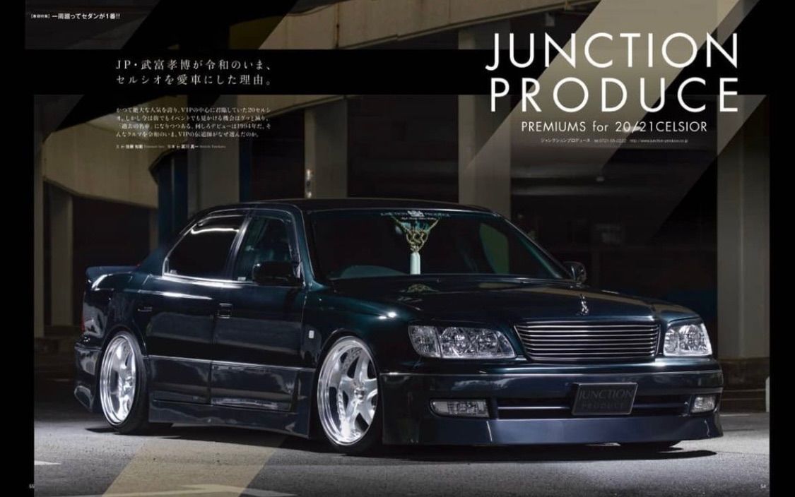 ジャンクションプロデュース　ファブレスセルシオ ジャンクションプロデュース JUNCTION PRODUCE CELSIOR UCF10/11
