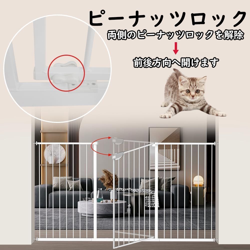 数量 犬すり抜け防止フェンス ゲート つっぱり ゲート 猫 扉付き 猫 過密フレーム付き 赤ちゃん 猫用ゲート ベビーゲート ホワイト ブラック 突っ張り式 犬 ペットゲート 自動ロック ペットゲート 高さ78cm 階段上 ペットドア付き 3.5cm柵
