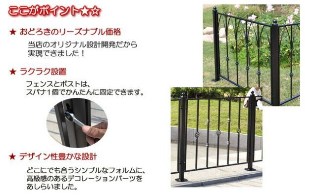 単品 幅68.50cm×高さ80cm