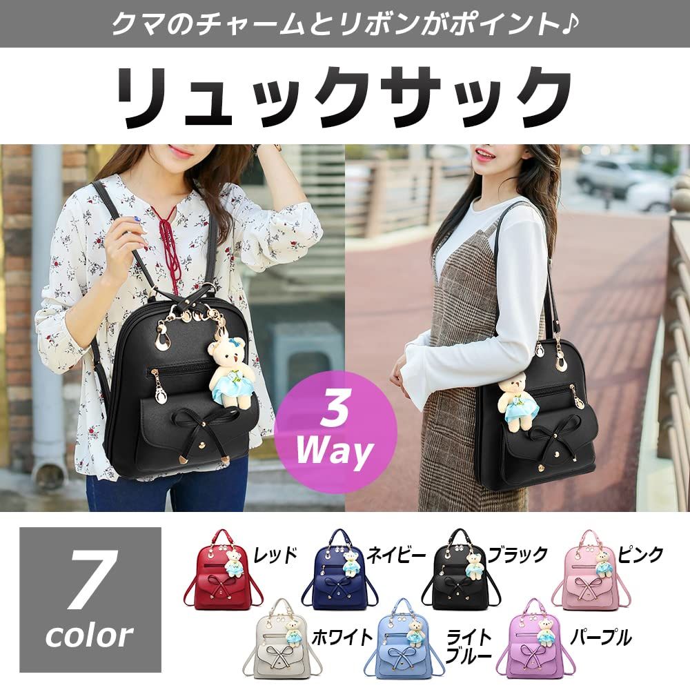 ふーぷ] (FUPUONE) ショルダーバッグ リュックサック ハンドバック 