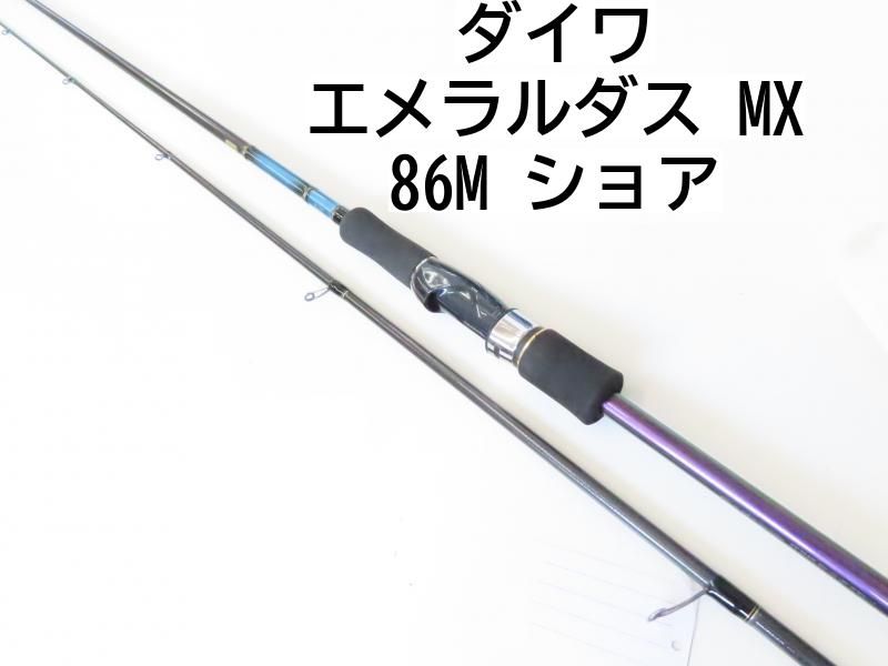 ダイワ エメラルダス86M エギングロッド 【公式通販】