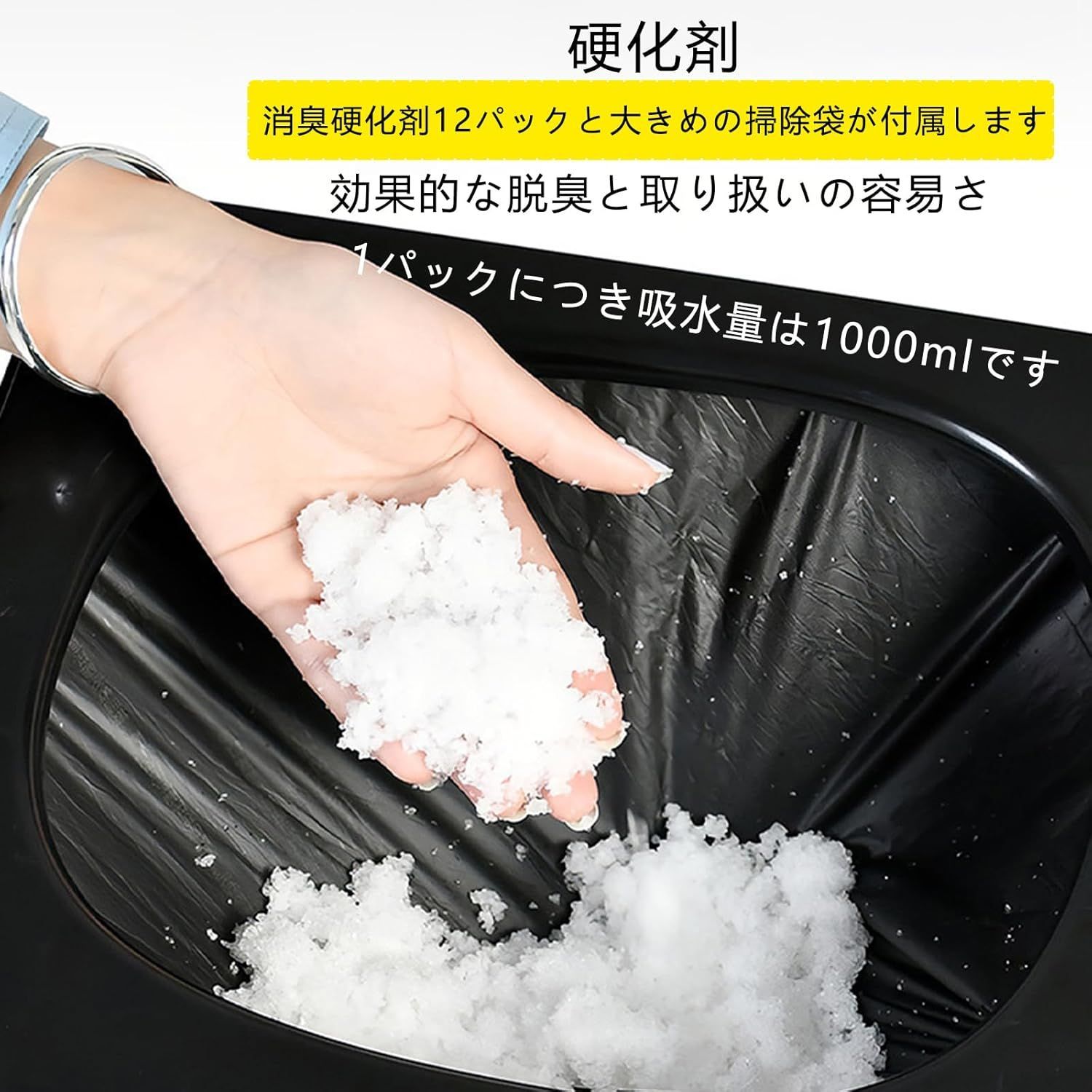 車内収納