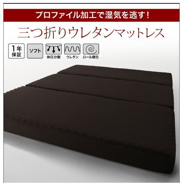 ベッドフレームのみ シングル