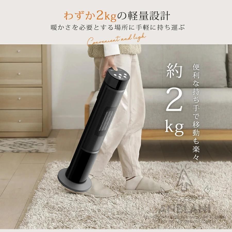 省エネ15畳部屋対応