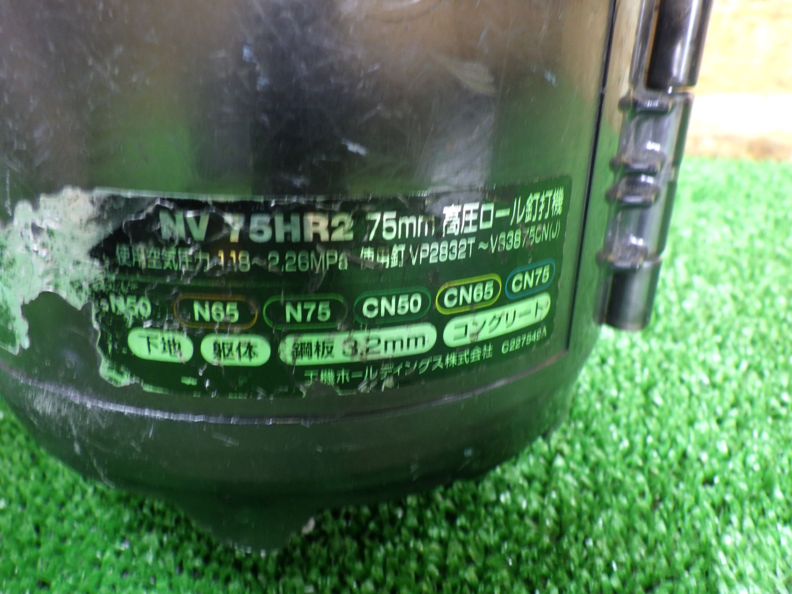 エアダスタのキャップ