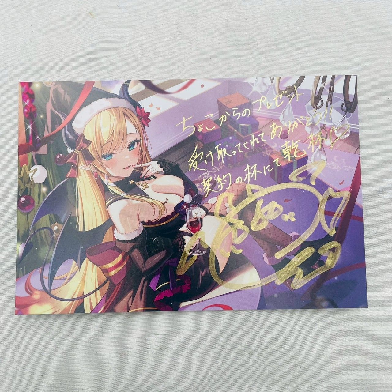 hololive 癒月ちょこ 誕生日記念 複製サイン ポストカード ホロライブ 直筆サイン入りポストカード 癒月ちょこ 誕生日記念