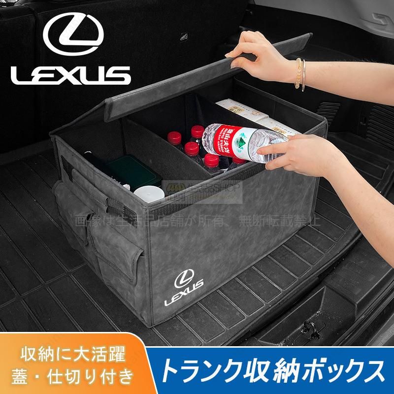 Lexus ダッフルバッグと収納袋セット 車用 荷室 収納ボックス 収納箱 レクサス RX LEXUS ラゲッジ収納