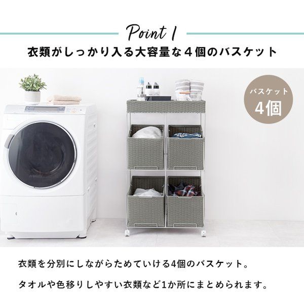 カゴ 3段
