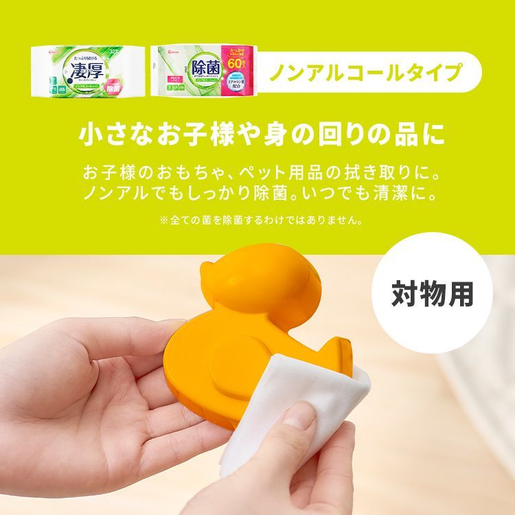 アルコール 純水